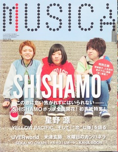 雑誌MUSICA/ムジカ 2017年3月号♪表紙＆特集:SHISHAMO♪星野源/UVERworld/米津玄師/水曜日のカンパネラ/KANA-BOON/雨のパレード/宮崎朝子♪