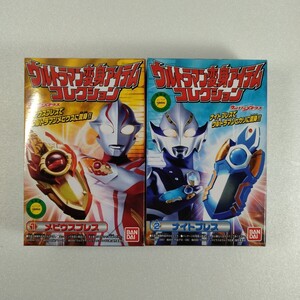 メビウスブレス&ナイトブレス　２種セット　ウルトラマン変身アイテムコレクション　ウルトラマンメビウス　ウルトラマンヒカリ　