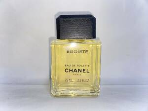 ほぼ満量　シャネル　ＣＨＡＮＥＬ　エゴイスト　オードゥトワレット　７５ｍｌ　　