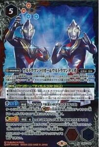 バトスピ★CB22 ウルトラマントリガー＆ウルトラマンティガ　在庫2★同梱可