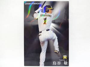 2008 カルビー STAR CARD（スターカード）波パラレル S-29 阪神タイガース 1 鳥谷 敬