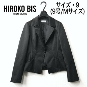 秋冬【美品】ヒロコビス/ギャバジン テーラード ジャケット/9/墨黒【クリーニング済み】HIROKO BIS/ヒロココシノ/コート/ブレザー/スーツ