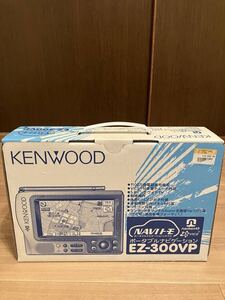 未使用品　希少 当時物　KENWOOD EZ-300VP ポータブルナビゲーション　カーナビ　ジャンク品