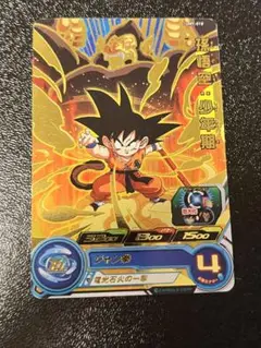 ドラゴンボールヒーローズ