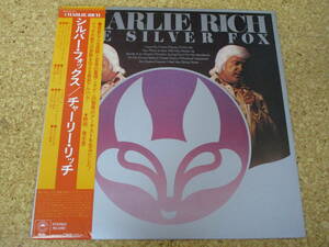 ◎Charlie Rich　チャーリー・リッチ★The Silver Fox/日本ＬＰ盤☆帯、シート