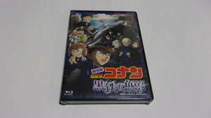 ★劇場版　名探偵コナン 黒鉄の魚影(サブマリン)　通常盤★未開封★