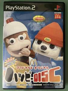 プレイステーション2 PS2 ソフト　マクドナルド オリジナル ハッピーディスク　中古　送料込み　説明書無し