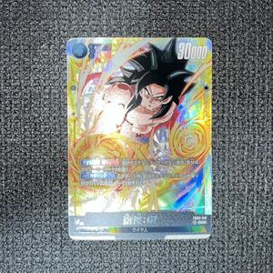 未使用　ドラゴンボールカードゲーム DRAGON BALL CARDGAME ブースターパック　怒りの咆哮　FB03-140 孫悟空GT SCR シークレット