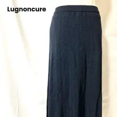 Lugnoncureニットスカート　ロング　紺色　ゴム有　レディース　【185】