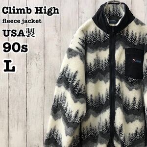 90s Climb High USA製 アメリカ古着 総柄 雪山柄 ジップ ボア フリース ブルゾン ジャケット L