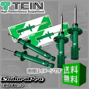 テイン TEIN 純正形状ショック Endura Pro (前後) XV GT7 (2.0I-L/2.0I-S)(4WD 2017.05-2019.11) (VSSC0-A1DS2)