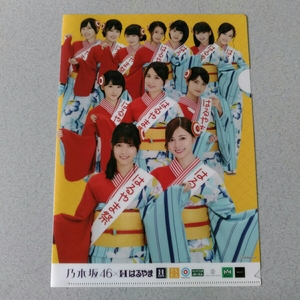 乃木坂46×はるやまのクリアファイル