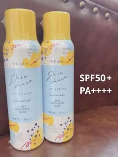 WUAO UV スプレー 日焼け止めスプレー SPF 50+ PA++++