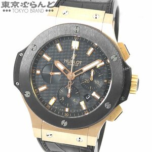 101707842 ウブロ HUBLOT ビッグバン ゴールド 301.PM.1780.RX ブラック K18PG セラミック SS ラバー 箱・保証書付き 腕時計 メンズ 自動巻