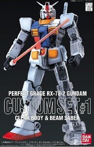 【中古】 PG 1/60 ガンダムカスタムセット#1