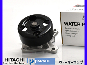 ウィングロードJY12 ウォーターポンプ 日立 パロート H17.11～H26.09 車検 交換 国内メーカー HITACHI PARAUT 送料無料