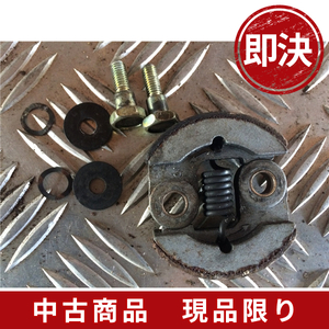 中古農機部品/459/共立背負い草刈機 ER-291 クラッチ