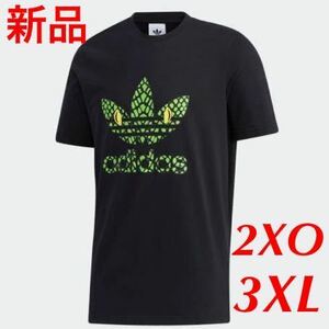 送料無料 2XOサイズ 新品 ADIDAS ATMOS GLOW-IN-THE-DARK TEE GP7196 G-SNK アディダス アトモスTシャツ トレフォイルロゴ 国内正規品