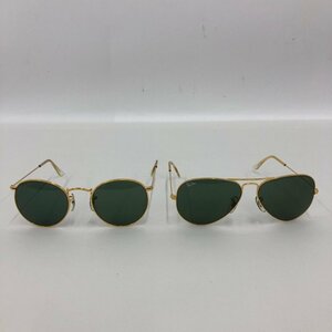 Ray-Ban　レイバン　サングラス　ケース付き　2点　おまとめ【CKAG4022】