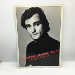 ★ツアーパンフレット 半券貼付 ◇ マーティ・バリン 日本公演 (パンフレット) // MARTY BALIN 1982年 愛知勤労会館