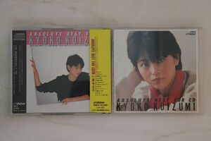 CD 小泉今日子 Absolute Best For CD VDR9 VICTOR /00110