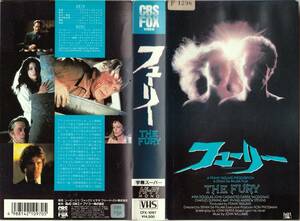 ●ＶＨＳ●　フューリー (1978)　カーク・ダグラス