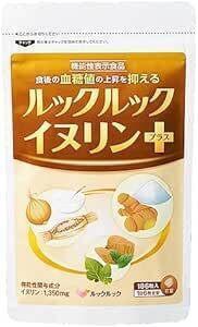 ルックルック イヌリンプラス 186粒 (31日分）血糖値を抑える サプリ【機能性表示食品