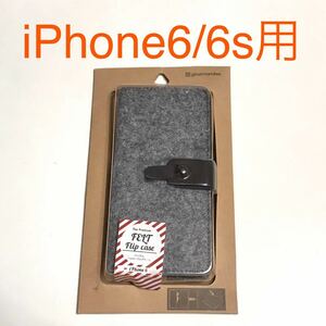 匿名送料込み iPhone6/6s用カバー 手帳型ケース プレミアムフェルトフリップケース 新品 アイホン6 アイフォーン/KG8