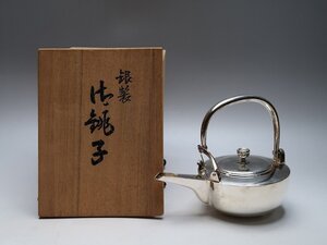 【青宝】121925純銀製　銚子　純銀刻印　銀細工　酒器　重307ｇ（3296531/30）