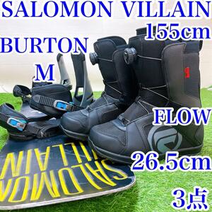 76【メンズ3点】SALOMON VILLAIN 153cm バートンM スノボ