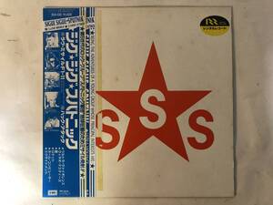 21023S 帯付12inch EP★ジグ・ジグ・スパトニック/SIGUE SIGUE SPUTNIK/LOVE MISSILE F1-11★S14-138