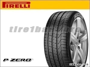 送料無料(法人宛) ピレリ P ゼロ 305/30ZR20 (103Y) XL N0 ポルシェ承認 ■ PIRELLI P ZERO 305/30R20 【16360】