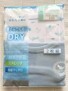 即決★新品120　ランニング下着2枚組　着たらひんやりDRY　接触冷感　ストレッチ　タンクトップ　ノースリーブ　サメ　魚　男の子用