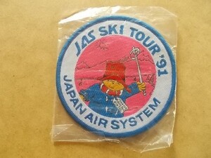 1991年JASスキー ツアーくまのパディントン 日本エアシステム刺繍ワッペン/ベア90s航空機くま飛行機マイケル ボンド旅行キャラクター v111