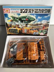 ⑮494◆サンダーバード THUNDERBIRDS◆磁力牽引車 ゼンマイ動力 IMAI/イマイ プラモデル 模型 未組立