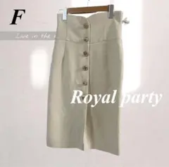 Royal party ロイヤルパーティ フロントボタンタイトスカート