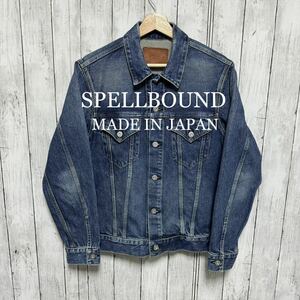 SPELLBOUND ユーズドウォッシュデニムジャケット！日本製！