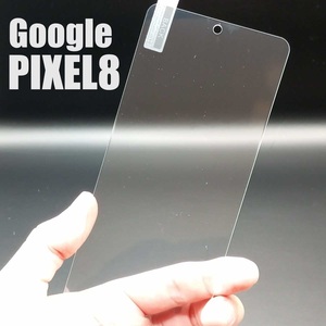 Pixel 8 画面保護フィルム　強化ガラス加工