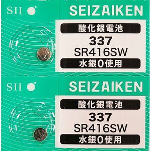 【送料85円～】 SR416SW (337)×2個 時計用 無水銀酸化銀電池 SEIZAIKEN セイコーインスツル SII 日本製・日本語パッケージ ミニレター