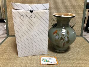 ★岩津硝子 iwatsu glass イワツガラス イワツグラス アートグラス 手作り花瓶 フラワーベース ハンドメイド 昭和レトロ 花器　