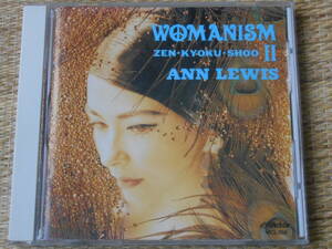 ◎CD WOMANISM II / アン・ルイスANN LEWIS