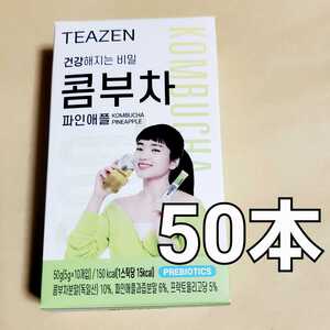 TEAZEN ティーゼン コンブチャ パイナップル 5g 50本