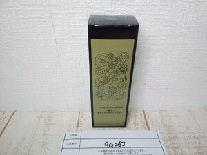 コスメ 《未開封品》薬酵泉 全身オイルトリートメントセラム 9G26J 【60】