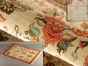 【流】ペルシャ絨毯 シルク 幅77×58cm KW210