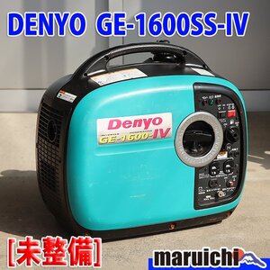 【1円】【現状渡し】 インバーター発電機 デンヨー GE-1600SS-IV 防音 軽量 50/60Hz 建設機械 未整備 福岡 売切り 中古 GE487