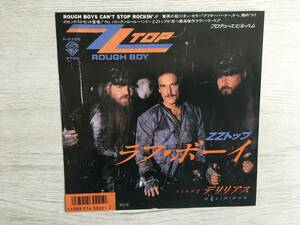 ZZ TOP ROUGH BOY PROMO