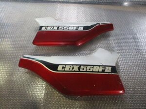 A5K20 CBX550F サイドカバー左右 PC04 Y CBX400F