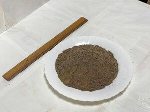 ピラルク　レッドテール　ポリプテルスの粉末餌　粉餌　粉エサ　餌　練り餌　※分量900g