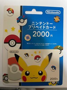 ポケットモンスター　ニンテンドー　プリペイドカード　2000円分　新品・未使用 