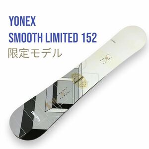 【限定モデル】YONEX スノーボードSMOOTH LIMITED 152